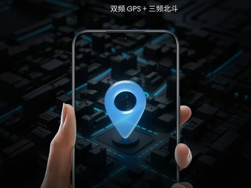 魅族Note16 Pro配备19根超级天线 支持双频GPS和三频北斗(图2)