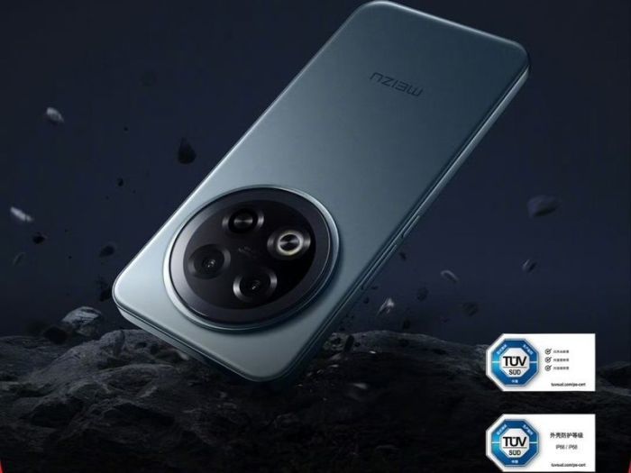 魅族Note16 Pro配备19根超级天线 支持双频GPS和三频北斗(图5)