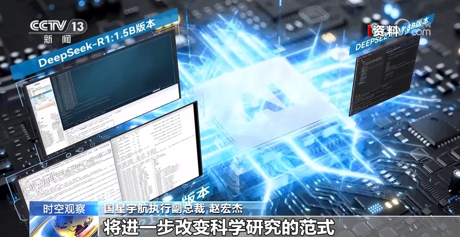 首个太空计算卫星星座成功入轨 太空算力有啥用？还面临哪些考验？(图3)