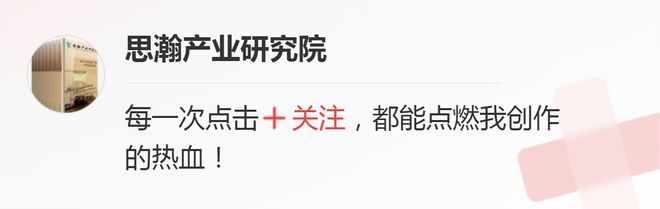 卫星导航定位行业发展态势(图3)