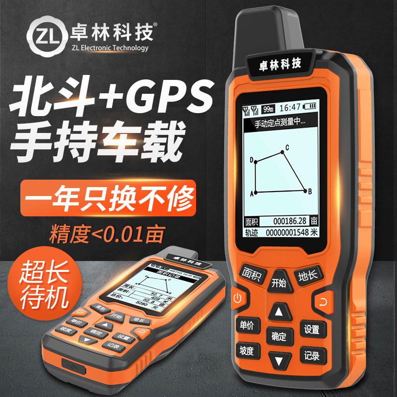 厂商新闻_智能设备_运动_汽车_智慧出行频道_天极网