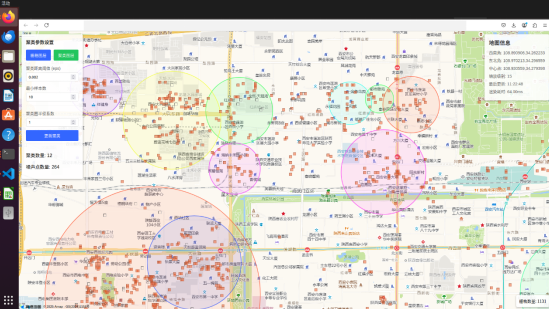 业界首创！陕西移动创新突破“覆盖空洞”识别难题助力信号升格_通信世界网(图2)