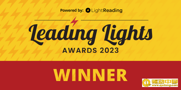 武钢有限、武汉联通和中兴通讯荣获2023 Leading Lights “Private Wireless Networ