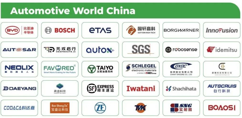 ES 电子行业大SHOW即将上演(图5)