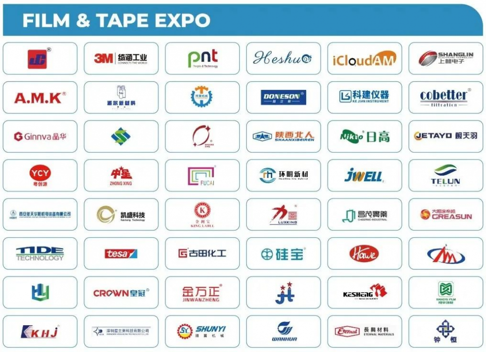 ES 电子行业大SHOW即将上演(图8)