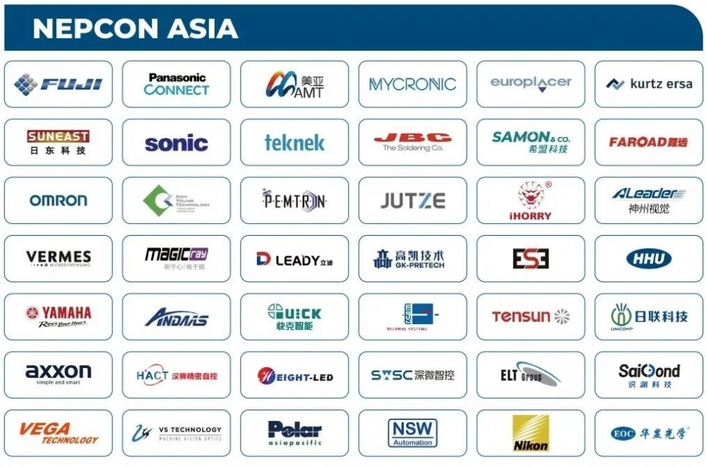 ES 电子行业大SHOW即将上演(图6)
