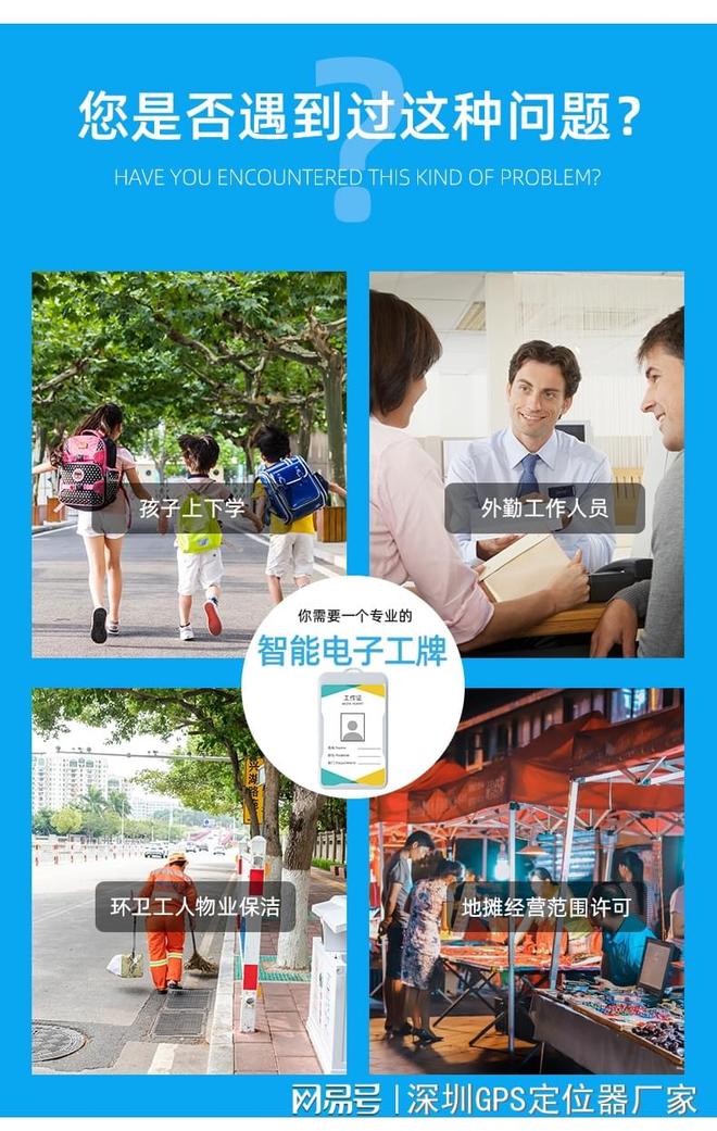 北斗定位系统在工程机械设备以及特种车辆行业中的应用(图2)