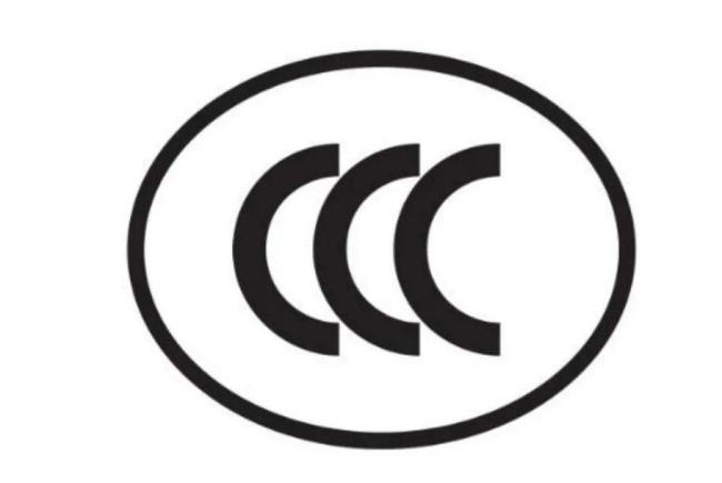 电动自行车需备北斗定位功能 新国标明日实施(图2)