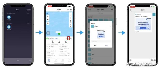 国货崛起：北斗卫星通信设备新篇章——北斗盒子保障无信号通信(图4)