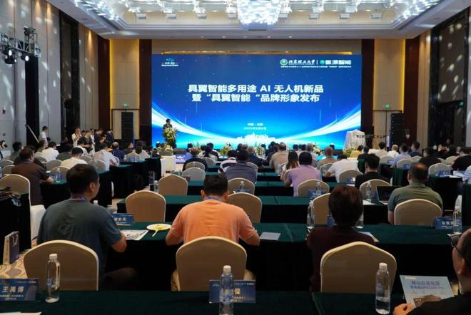 氢源智能发布多用途AI无人机开启“空中机器人”自主飞行新时代