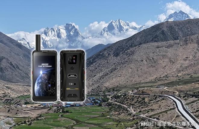 边疆通信革命：顶坚多模天通卫星为偏远地区架起信息桥梁