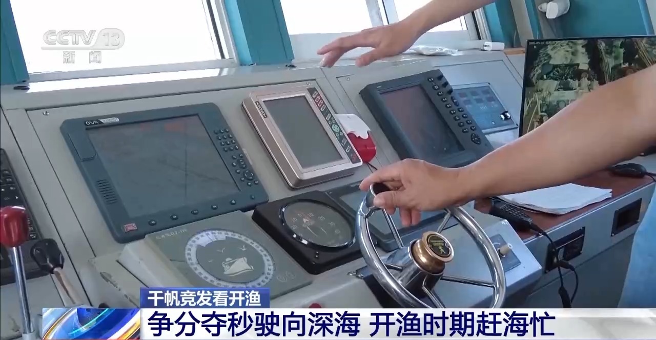 开渔期赶海忙 鲜活海产“游”进市场(图2)