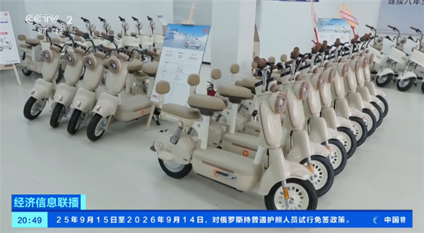 新国标电动车标配北斗定位：手机APP一键可查近日行程、时速