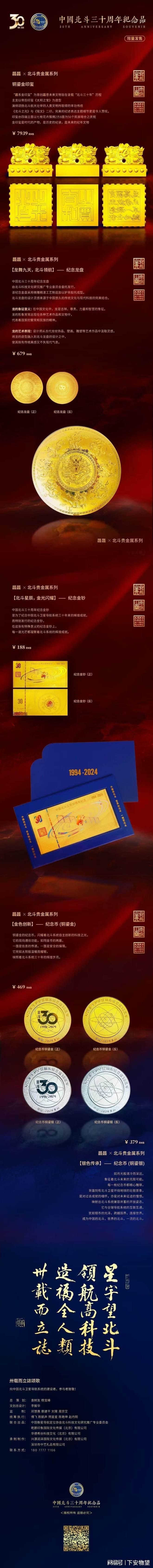 一城一北斗卫星导航系统在露天矿车辆安防系统的应用北斗