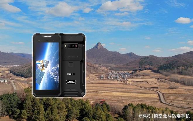 从陆地到林海深处：顶坚北三短报文终端织密基层消防应急通信网