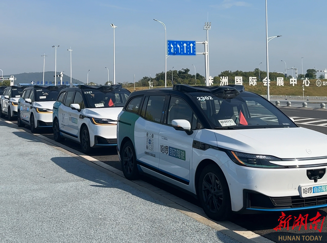 湖南日报 让“北斗”触手可及——株洲全力推进北斗应用技术融入市民生活