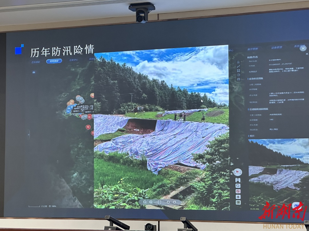 湖南日报 让“北斗”触手可及——株洲全力推进北斗应用技术融入市民生活(图3)