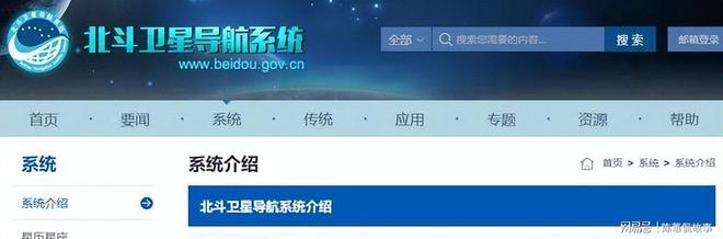 若中美开战美摧毁北斗卫星中国将如何应对？4大杀手锏已就位(图3)