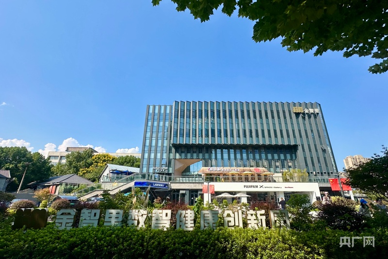 老城蝶变向新而行 探索城市更新“南京模式”