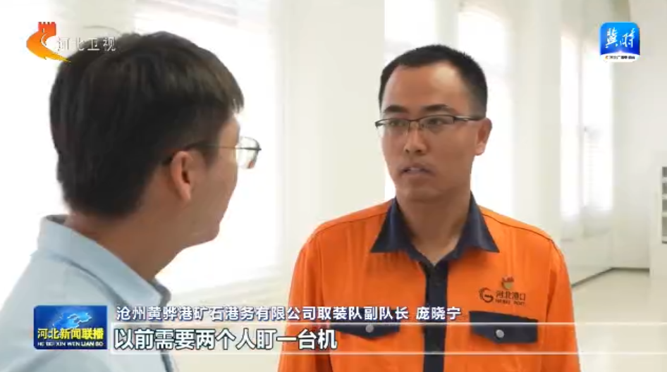 参北斗 向未来丨① 北斗＋交通：“天眼”赋能物流通 织网路途畅(图4)