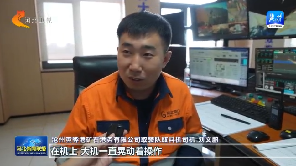 参北斗 向未来丨① 北斗＋交通：“天眼”赋能物流通 织网路途畅(图3)