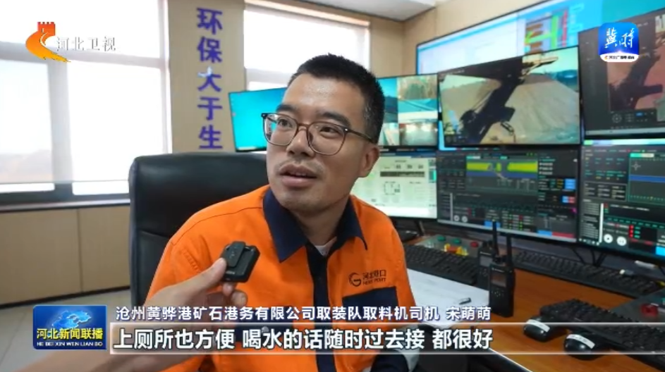 参北斗 向未来丨① 北斗＋交通：“天眼”赋能物流通 织网路途畅(图5)