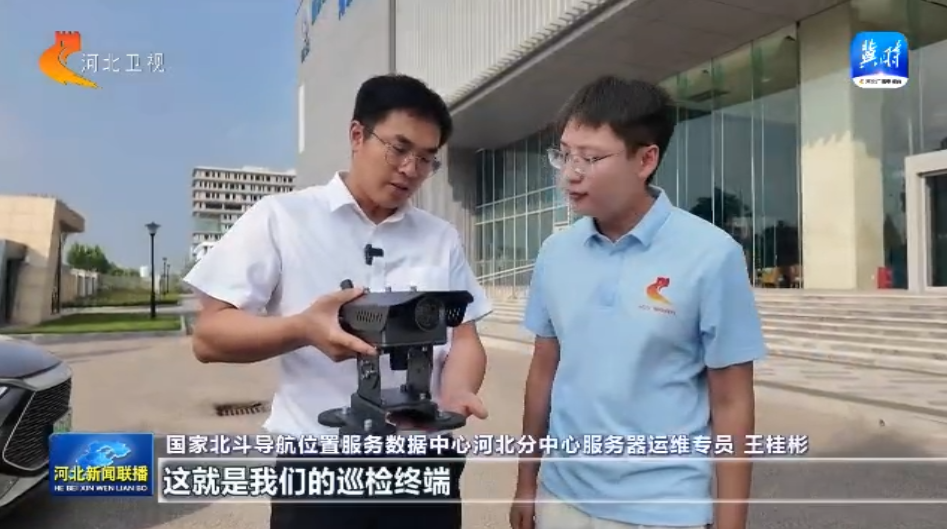 参北斗 向未来丨① 北斗＋交通：“天眼”赋能物流通 织网路途畅(图7)