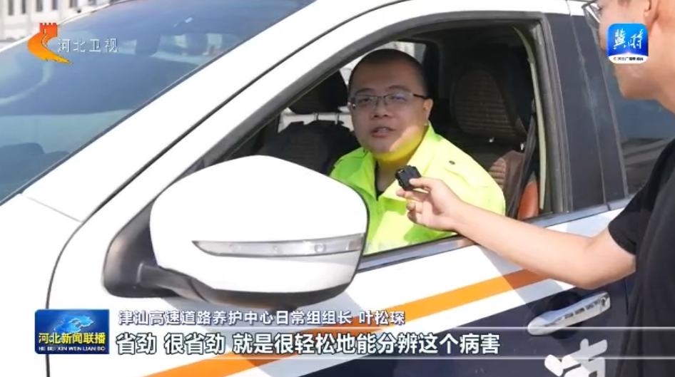 参北斗 向未来丨① 北斗＋交通：“天眼”赋能物流通 织网路途畅(图9)