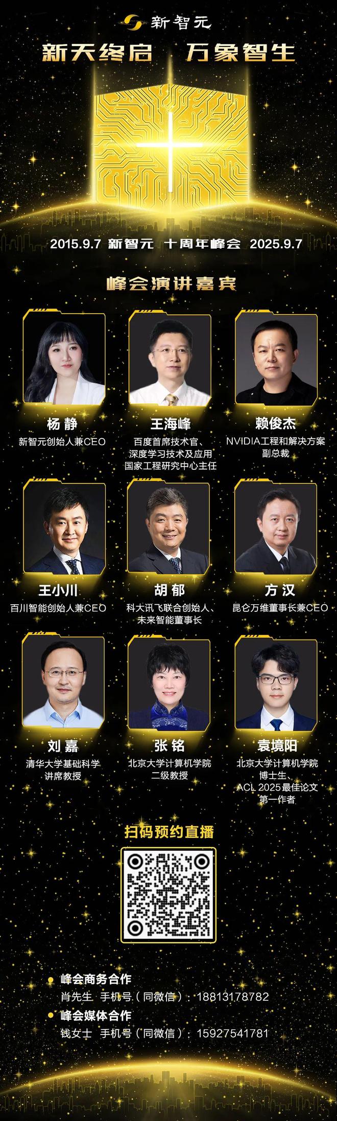 美国宣战AI行动计划打响第一枪！「AI+材料」成最新核武器(图8)