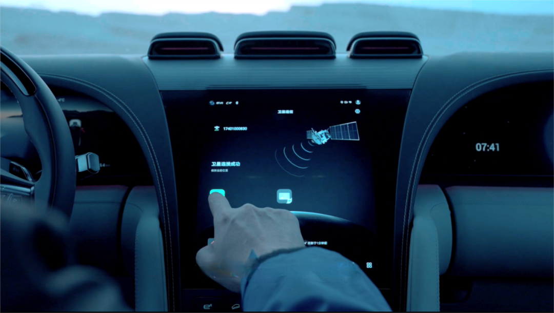 【答卷十四五·央企惠民生】从“天地一体”到“万物智联” 央企重塑通信产业新格局