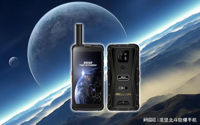 单北斗精准定位顶坚北斗有源终端赋能行业新应用！