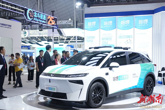 湖南日报特版头条 沉浸式体验“无处不在”的北斗(图2)