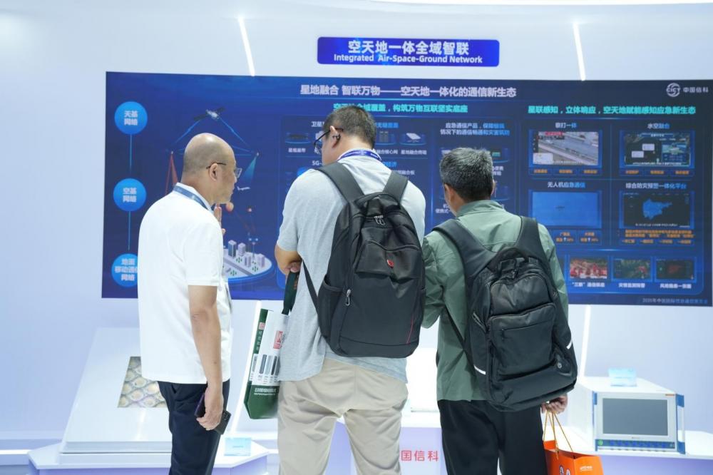 空天无界 智联无疆：中信科移动一体化相控阵卫星终端引领全域互联新时代