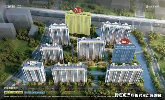 华发虹桥四季(售楼处)首页网站-2025华发虹桥四季(售楼处中心)欢迎您-周边环境-户型-价格-地址-楼盘详情-户型配套-电话(图10)