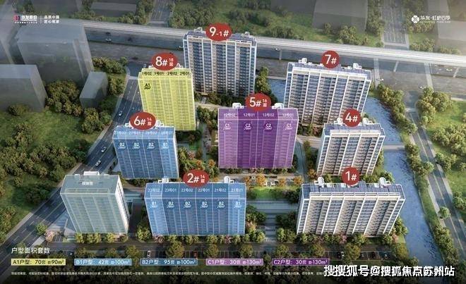 华发虹桥四季(售楼处)首页网站-2025华发虹桥四季(售楼处中心)欢迎您-周边环境-户型-价格-地址-楼盘详情-户型配套-电话(图11)