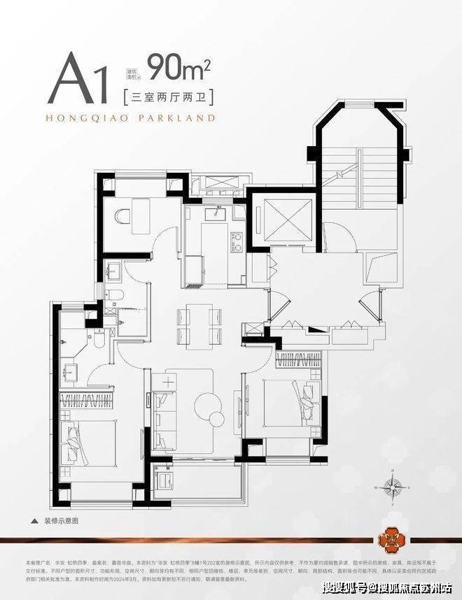 华发虹桥四季(售楼处)首页网站-2025华发虹桥四季(售楼处中心)欢迎您-周边环境-户型-价格-地址-楼盘详情-户型配套-电话(图12)