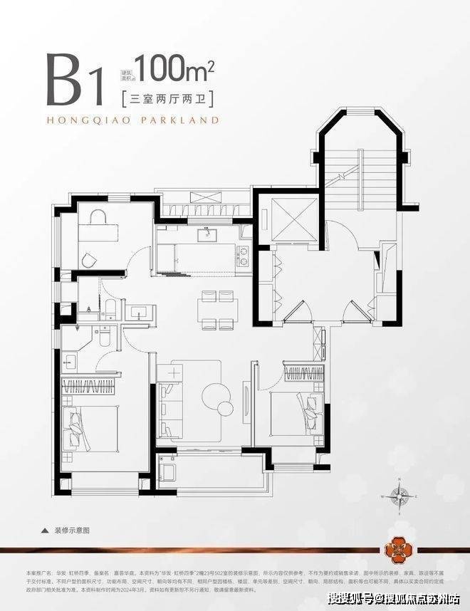 华发虹桥四季(售楼处)首页网站-2025华发虹桥四季(售楼处中心)欢迎您-周边环境-户型-价格-地址-楼盘详情-户型配套-电话(图13)