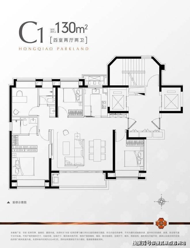 华发虹桥四季(售楼处)首页网站-2025华发虹桥四季(售楼处中心)欢迎您-周边环境-户型-价格-地址-楼盘详情-户型配套-电话(图14)