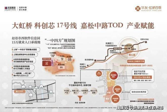 华发虹桥四季(售楼处)首页网站-2025华发虹桥四季(售楼处中心)欢迎您-周边环境-户型-价格-地址-楼盘详情-户型配套-电话(图19)