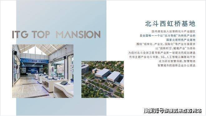 华发虹桥四季(售楼处)首页网站-2025华发虹桥四季(售楼处中心)欢迎您-周边环境-户型-价格-地址-楼盘详情-户型配套-电话(图22)