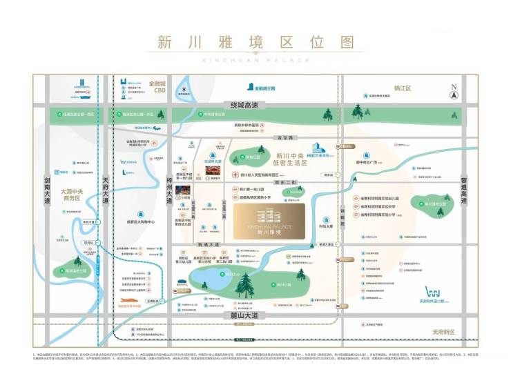 诚邀您莅临成都兴唐新川雅境售楼处!这里为您提供售楼处电话以及楼盘动态、价格、地址、项目详情等速查攻略 。(图2)