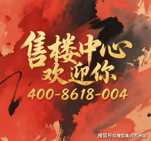 臻奥院(售楼处)首页网站-2025臻奥院销售中心(营销中心)-楼盘欢迎您-小区环境-户型-价格-地址-楼盘详情-周边配套