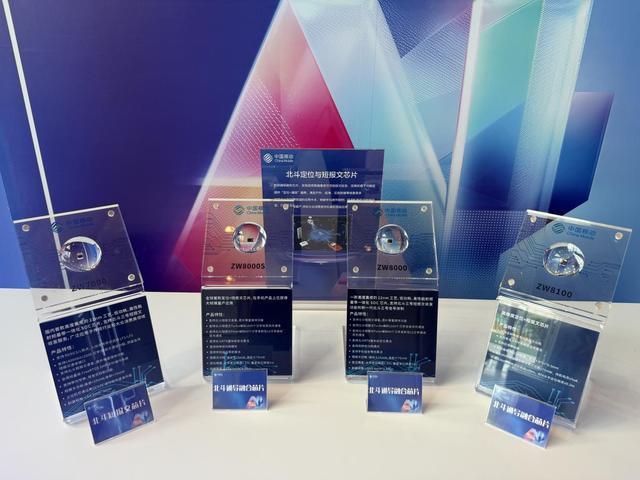 碳硅共生 合创AI+时代中国移动让北斗卫星短信20走进“千万家”