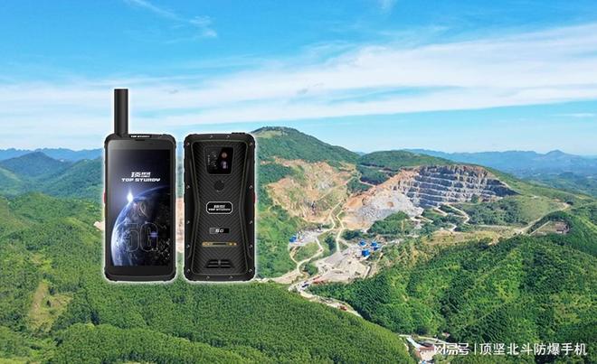 石油化工矿山专属设备！顶坚本安型防爆手持终端让通讯与安全并行