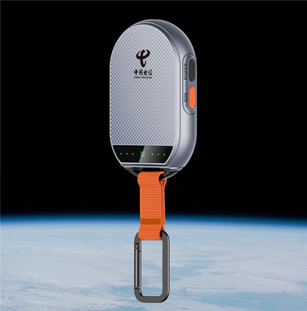 1239元让所有手机支持卫星电线 Pro发布：覆盖北斗+天通(图2)