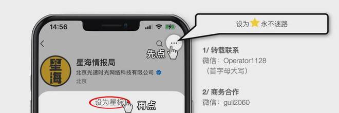 中国卫星改变世界？(图16)