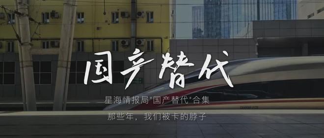 中国卫星改变世界？(图15)