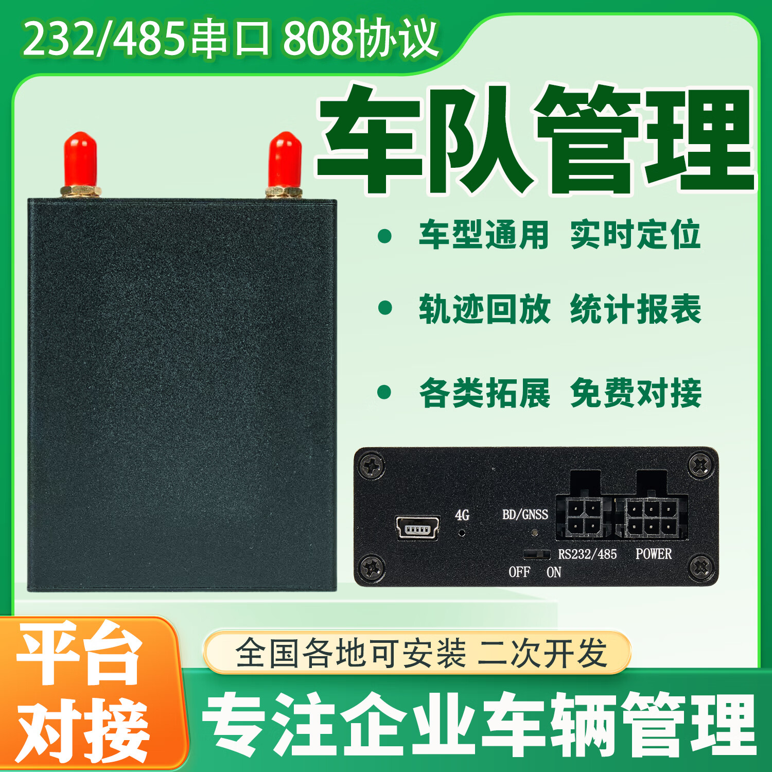 北斗星通：承载中国导航强国梦(图1)