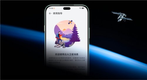 WIKO X70携昆仑北斗硬核上市承诺365天只换不修！(图3)