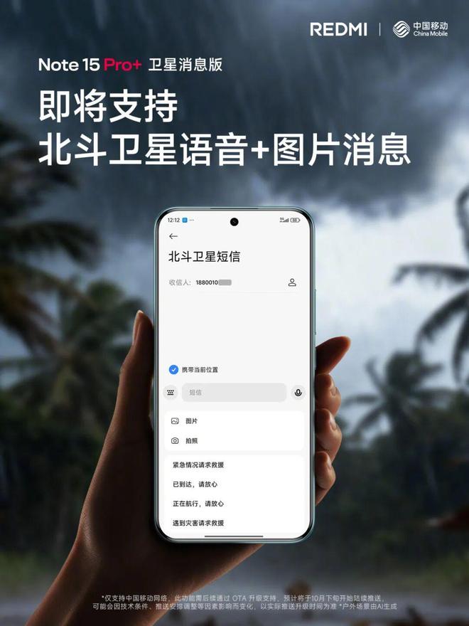 无网通信重大突破！网友：曾经手忙脚乱如今从从容容(图3)